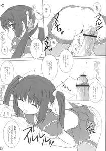 Page 21 of Cat Tail! - preview thumbnail