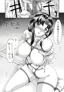 Page 12 of Q.B. - preview thumbnail