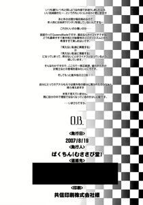 Page 24 of Q.B. - preview thumbnail
