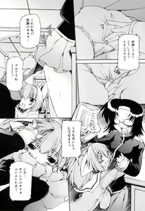 Page 60 of Futanarikko Lovers 12 - preview thumbnail