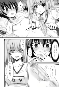 Page 75 of Futanarikko Lovers 12 - preview thumbnail