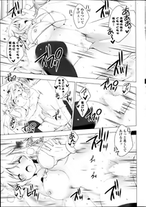 Page 33 of Lover Soul Ch.1-2 - preview thumbnail