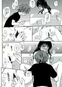 Page 31 of To LOVE-Ru Soushuuhen 2 - preview thumbnail