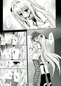 Page 65 of To LOVE-Ru Soushuuhen 2 - preview thumbnail