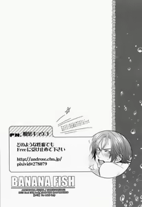 Page 20 of BANANA FISH - preview thumbnail
