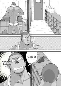 Page 7 of Dokidoki Suiei-bu Otoko | Dokidoki Swimming Club Guys - preview thumbnail