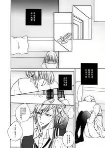 Page 5 of Otona no Mahou no Tsukaikata. - preview thumbnail