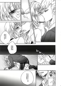 Page 10 of Otona no Mahou no Tsukaikata. - preview thumbnail