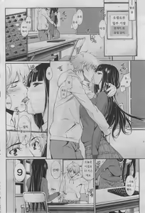 Page 2 of Othello - preview thumbnail
