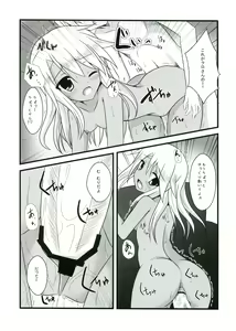 Page 13 of Ily☆Kuro-san Chi no Jika Hatsuden to Ero Jijou - preview thumbnail