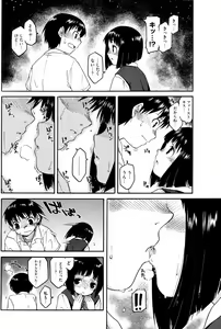 Page 130 of COMIC HOTMiLK 2008-12 - preview thumbnail