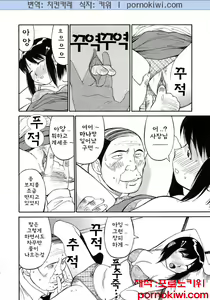 Page 101 of Navy Girls - preview thumbnail