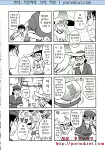 Page 11 of Navy Girls - preview thumbnail