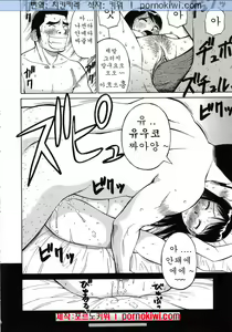 Page 123 of Navy Girls - preview thumbnail