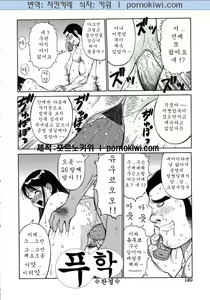 Page 125 of Navy Girls - preview thumbnail