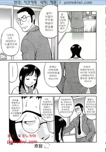 Page 144 of Navy Girls - preview thumbnail