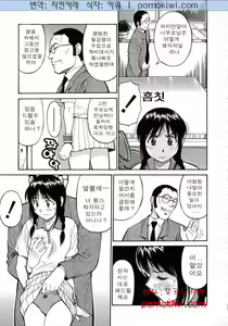 Page 146 of Navy Girls - preview thumbnail