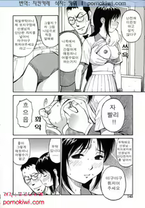 Page 147 of Navy Girls - preview thumbnail