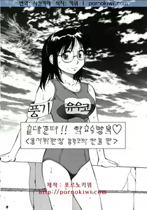 Page 15 of Navy Girls - preview thumbnail