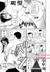 Page 154 of Navy Girls - preview thumbnail