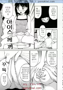 Page 162 of Navy Girls - preview thumbnail
