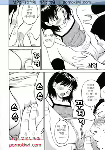 Page 163 of Navy Girls - preview thumbnail