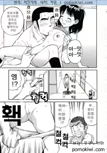 Page 166 of Navy Girls - preview thumbnail