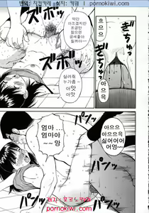 Page 168 of Navy Girls - preview thumbnail