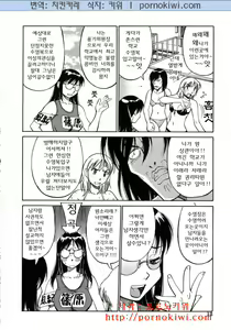Page 17 of Navy Girls - preview thumbnail