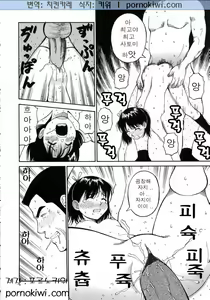 Page 171 of Navy Girls - preview thumbnail