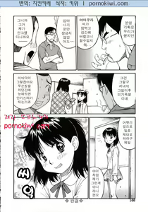 Page 173 of Navy Girls - preview thumbnail