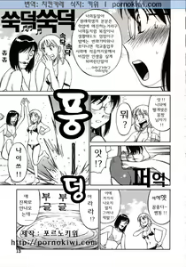 Page 18 of Navy Girls - preview thumbnail