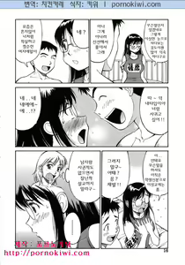 Page 21 of Navy Girls - preview thumbnail