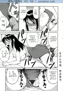 Page 26 of Navy Girls - preview thumbnail