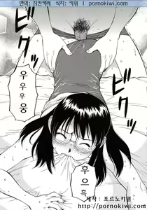 Page 28 of Navy Girls - preview thumbnail