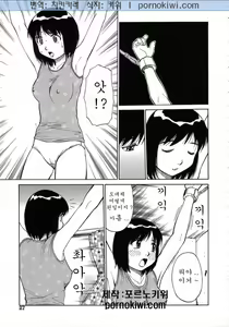 Page 32 of Navy Girls - preview thumbnail