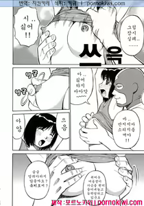 Page 35 of Navy Girls - preview thumbnail