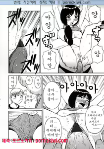 Page 39 of Navy Girls - preview thumbnail