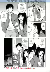 Page 48 of Navy Girls - preview thumbnail