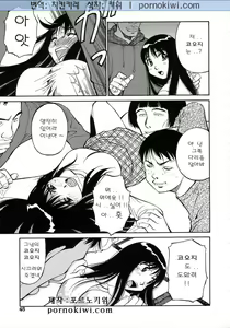 Page 50 of Navy Girls - preview thumbnail
