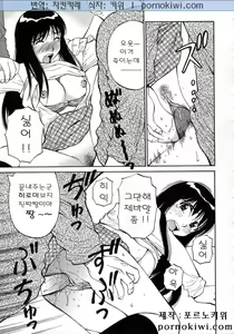 Page 54 of Navy Girls - preview thumbnail