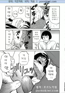 Page 58 of Navy Girls - preview thumbnail