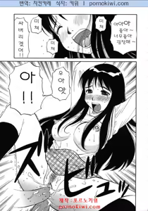 Page 60 of Navy Girls - preview thumbnail