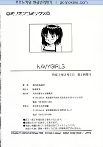 Page 8 of Navy Girls - preview thumbnail