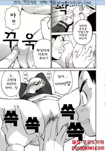 Page 82 of Navy Girls - preview thumbnail