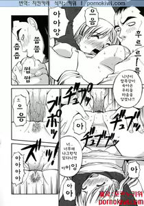 Page 87 of Navy Girls - preview thumbnail
