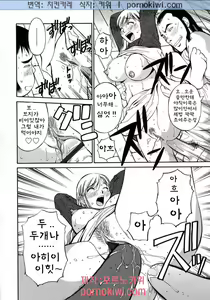Page 89 of Navy Girls - preview thumbnail