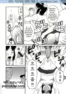 Page 95 of Navy Girls - preview thumbnail