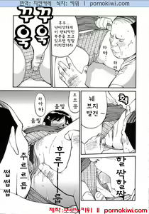 Page 100 of Navy Girls - preview thumbnail