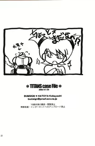 Page 20 of TITANS Case File - preview thumbnail